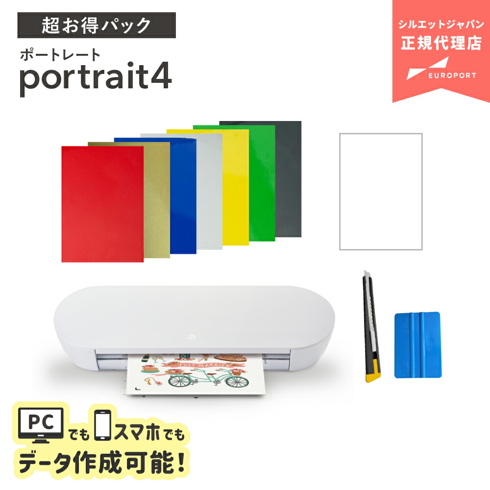 楽天市場】シルエットカメオ5 カッティングマシン silhouette 楽天市場】シルエットカメオ5 カッティングマシン silhouette