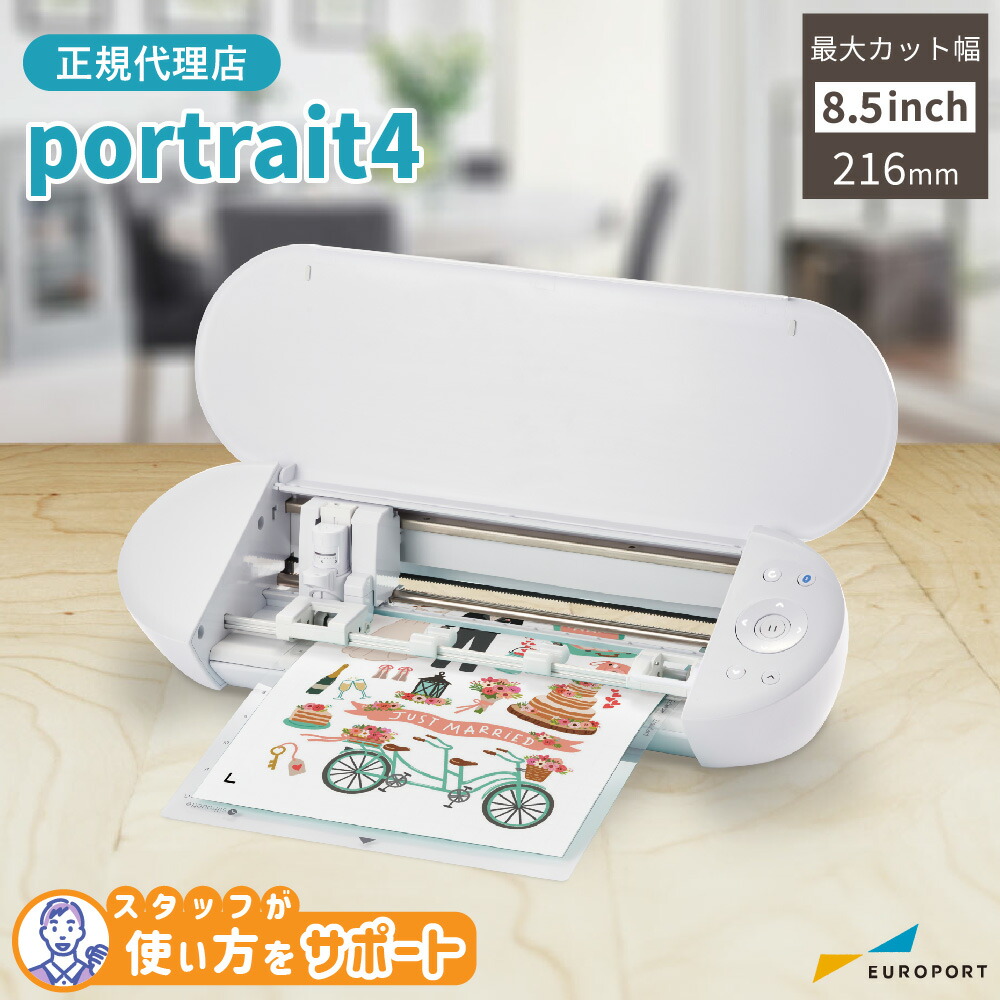 楽天市場】シルエットカメオ5プラス カッティングマシン silhouette 