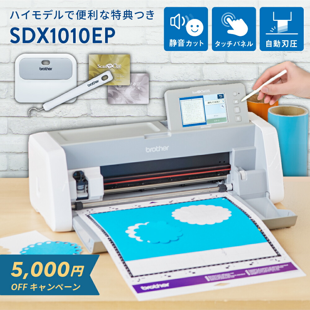 楽天市場】昇華プリンター WARP310 スターターセット[A3サイズ