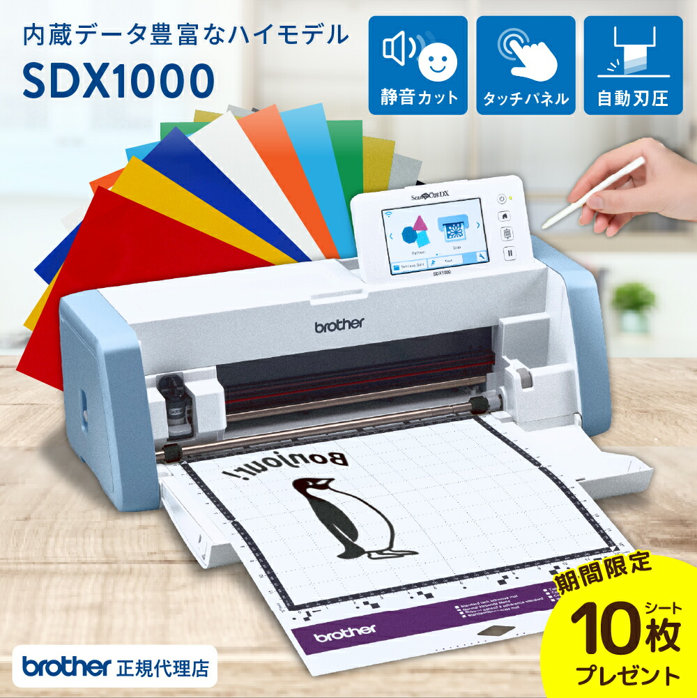 楽天市場】スキャンカット専用 厚物用替刃ホルダー（CAHLF1