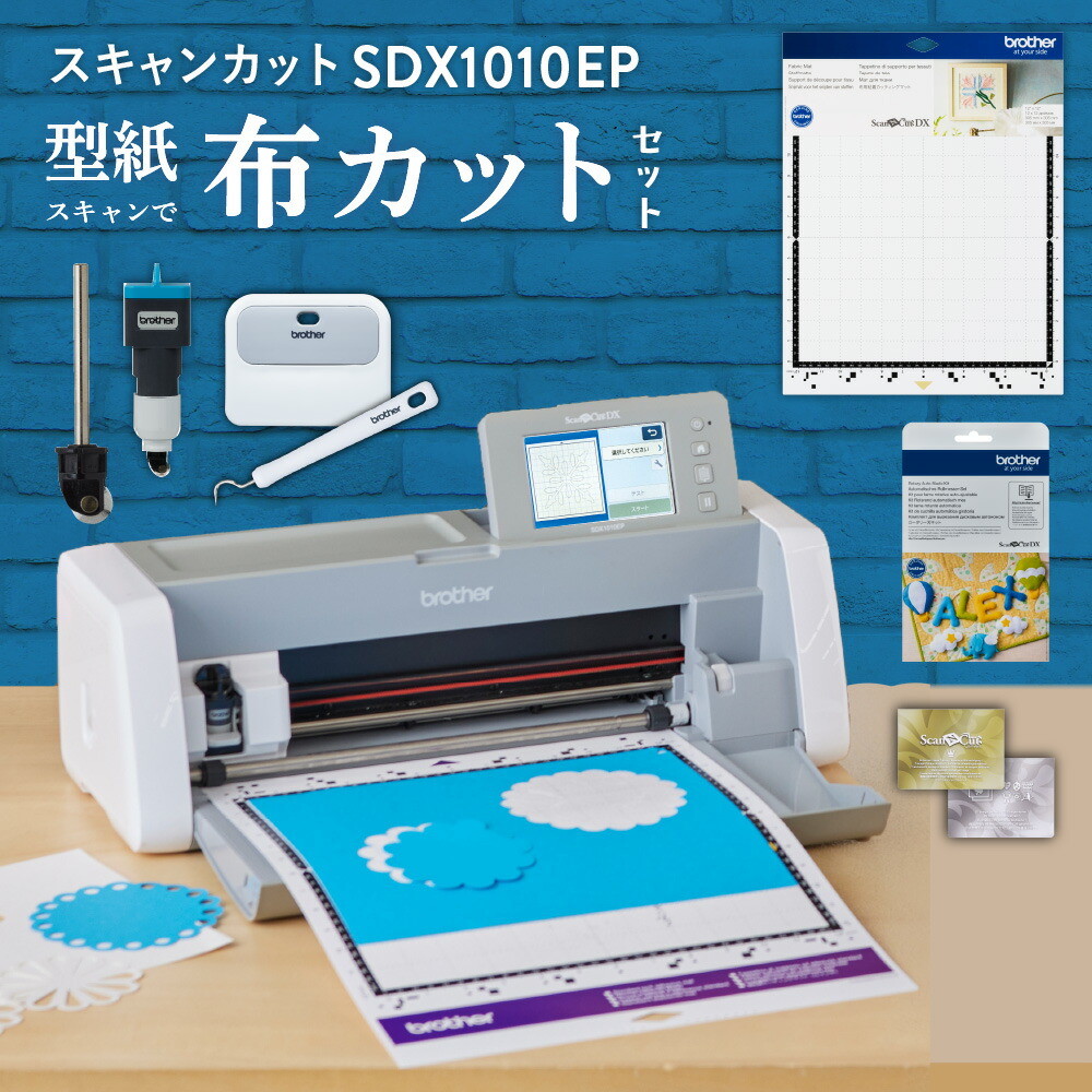 カメオシリーズのよくある問いあわせる