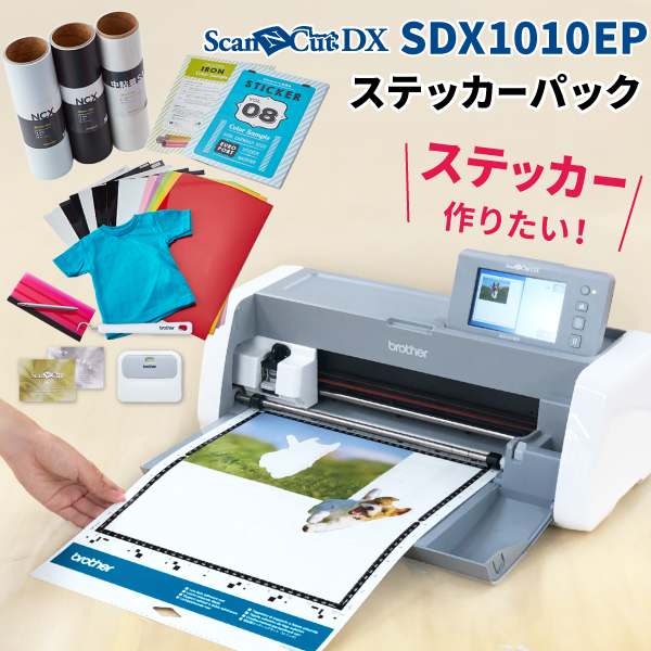 楽天市場】スキャンカットDX専用 弱粘着カッティングマット12インチ 305×305mm CADXMATLOW12 スキャンカット ScanNCut  DX対応 ブラザー brother | カッティングマシン マット 台紙 カット 紙 メディア 固定 サプライ : カッティング＆印刷のユーロポート