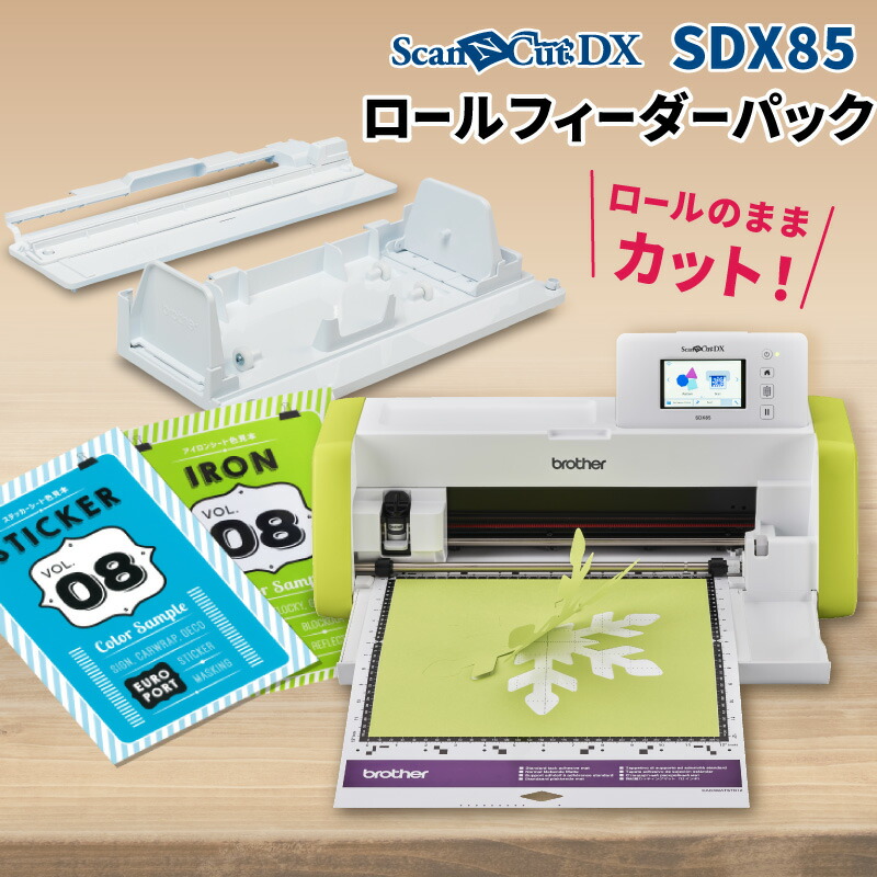 楽天市場】スキャンカットDX専用 Print to Cut【BRZ-CADXPRCUT1】スキャンカットアクセサリー Canvas  Workspace対応 位置合わせ : カッティング＆印刷のユーロポート