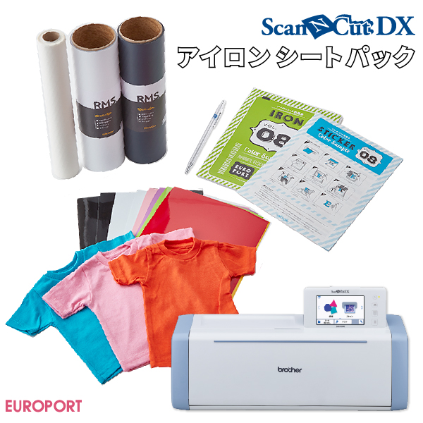 brother カッティングマシーン scaNcutDX SDX1010EP | www.ibnuumar.sch.id