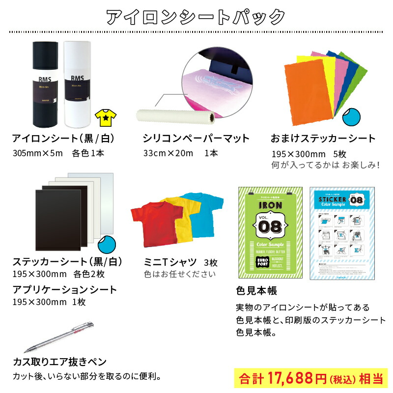 流行に キャンペーン中 スキャンカット Cm300 アイロンシートパック 小型カッティングマシン Scanncutbrother ブラザー Cm300 Irs P3 購入後のアフターフォロー 安心サポート おすすめ 簡単 制作 作成 カット カッティングマシーン ハンドメイド 22年8月31日ご注文分 流行に キャンペーン中 スキャンカット Cm300 アイロンシートパック 小型カッティングマシン Scanncutbrother ブラザー Cm300 Irs P3 購入後のアフターフォロー 安心サポート おすすめ 簡単 制作 作成 カット カッティングマシーン ハンドメイド 22年8月31日ご注文分
