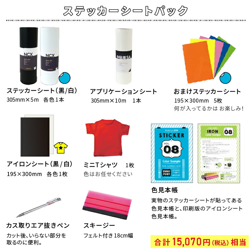 最大90 オフ キャンペーン中 スキャンカット Cm300 ステッカーシートパック 小型カッティングマシン Scanncutbrother ブラザー Cm300 Sss P3 購入後のアフターフォロー 安心サポート おすすめ 簡単 制作 作成 カット カッティングマシーン 22年8月31日ご注文分まで 最大90 オフ キャンペーン中 スキャンカット Cm300 ステッカーシートパック 小型カッティングマシン Scanncutbrother ブラザー Cm300 Sss P3 購入後のアフターフォロー 安心サポート おすすめ 簡単 制作 作成 カット カッティングマシーン 22年8月31日ご注文分まで