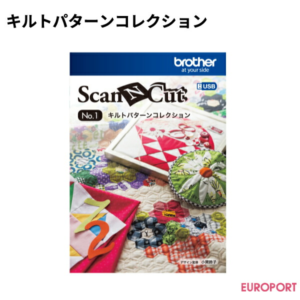 楽天市場】スキャンカットDX専用 自動調整用替え刃 [BRZ-CADXBLD1]スキャンカット ScanNCut DX対応 替え刃 カッター :  カッティング＆印刷のユーロポート