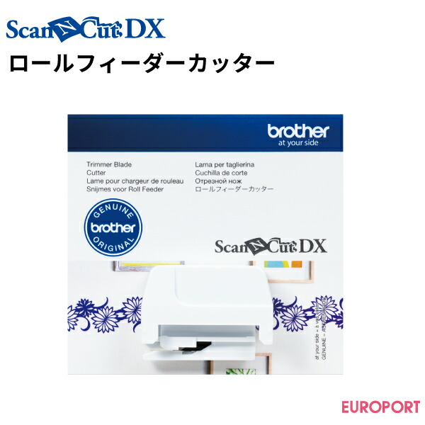 楽天市場】スキャンカットDX専用 Print to Cut【BRZ-CADXPRCUT1】スキャンカットアクセサリー Canvas  Workspace対応 位置合わせ : カッティング＆印刷のユーロポート