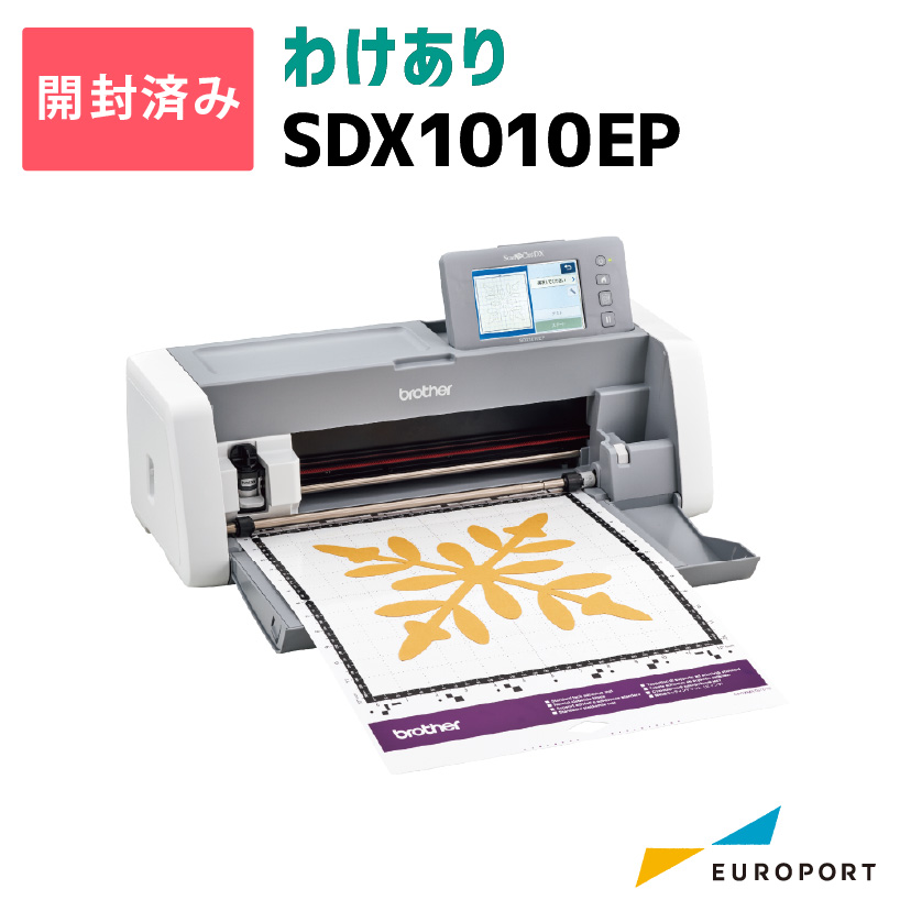 スキャンカットDX SDX1010EP 東京正規取扱店 www.spiralesdelux.fr