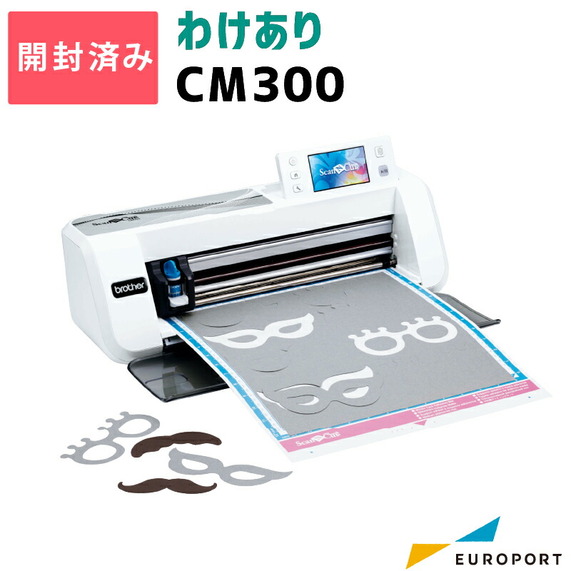 楽天市場】[限定1台] スキャンカットDX SDX1000 カッティング