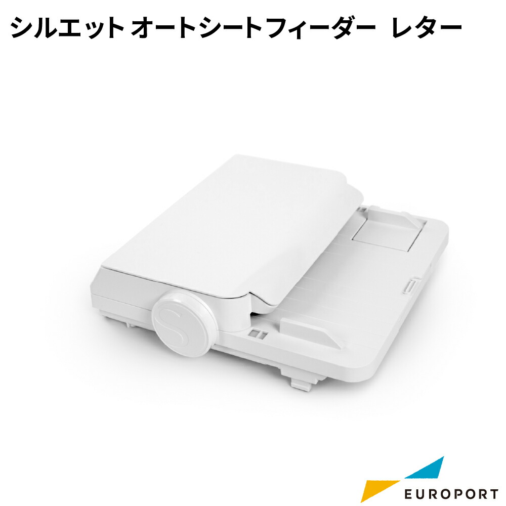 楽天市場】silhouette オートシートフィーダー A3プラス Auto Sheet 