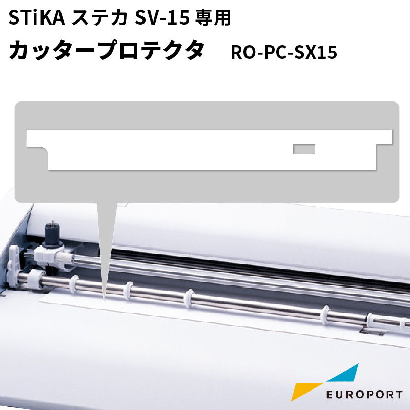 楽天市場】カッティングマシン STiKA（ステカ）SV-12用 パットカッター 