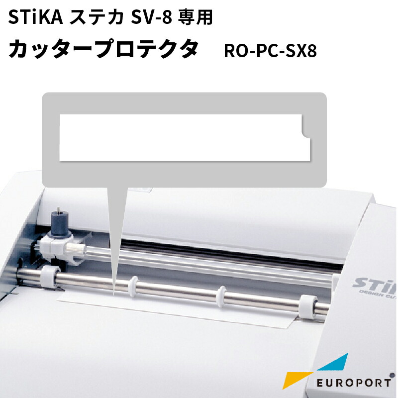 楽天市場】カッティングマシン STiKA（ステカ）SV-8用 パットカッター