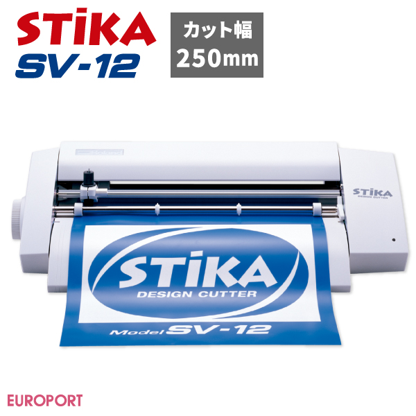 楽天市場 ステカ Sv 8 Stika カッティングマシン ローランドdg 機械単体 Sv8 Tan 購入後のアフターフォロー 安心サポート Roland 家庭用 業務用 カッティングプロッター ステカ サプライ ユーロポート