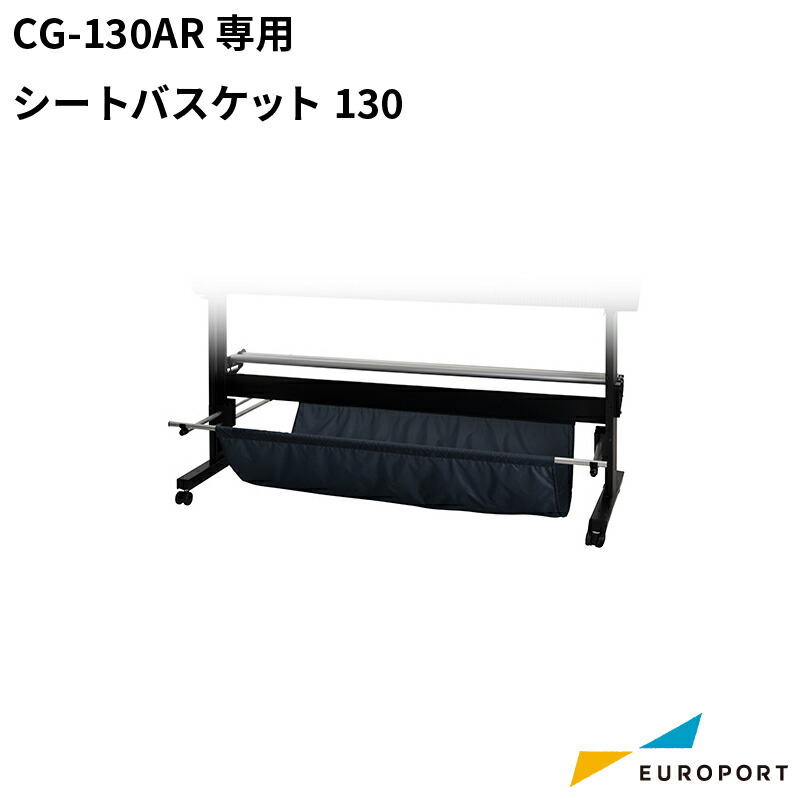 ミマキ　CG-100SR II カッティングプロッタ MIMAKI ミマキ カッティングプロッタ CG-100SRII カット可能範囲