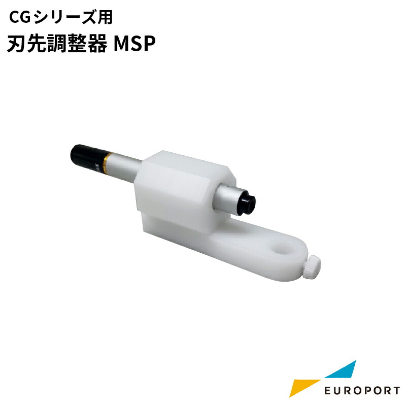 楽天市場】武藤工業カッティングプロッターVC用カッター刃