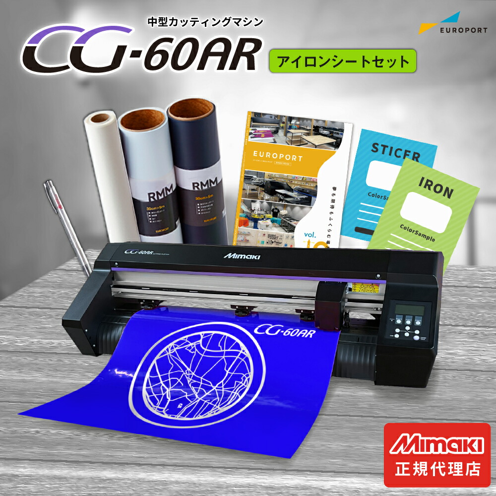 ［新品同様】ミマキエンジニアリング社 CG-60AR 中型カッティングマシン imgrc0154572957.jpg