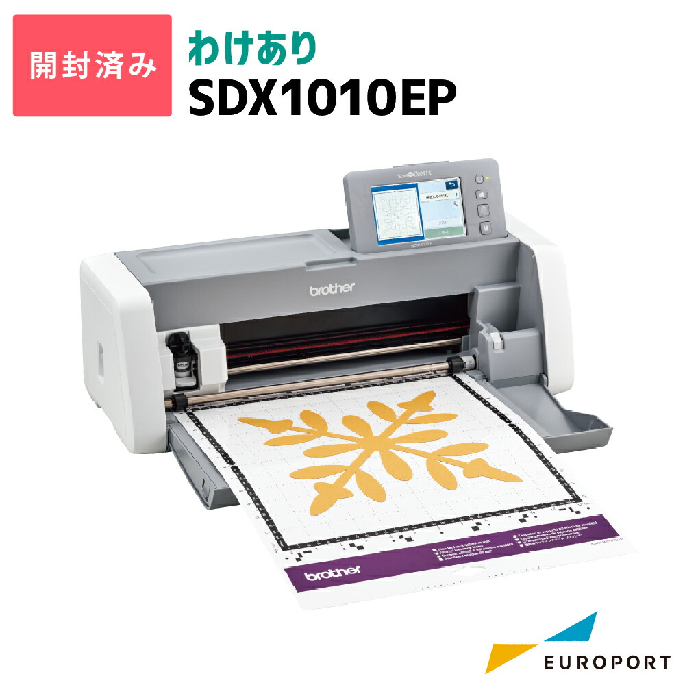 ブラザー スキャンカットDX ScanNCut SDX1000 ScanNCutDX SDX1000｜ブラザー｜【あなたの街のミシン専門店