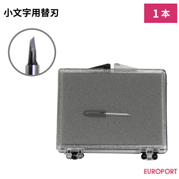 楽天市場】武藤工業カッティングプロッターVC用カッター刃