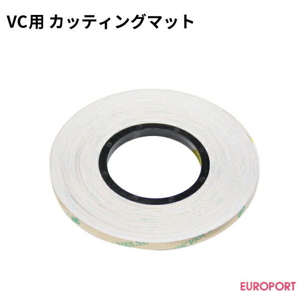 武藤工業　AC800プロッター　カッター刃 vc-cbye5.jpg