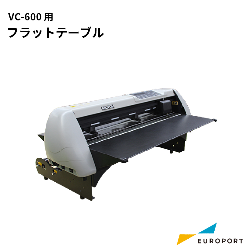 楽天市場】カッティングマシン VC2-600 武藤工業 VC2-600-TAN | 購入後