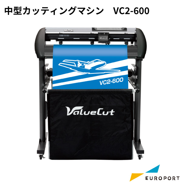 楽天市場】武藤工業社製中型カッティングマシンVC-600専用スタンド 