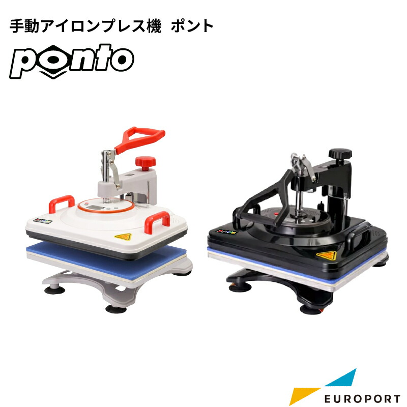 楽天市場】手動アイロンプレス機 ヘラクレス アイロンプリント PH-4634 | アイロン プレス機 プレス 業務用 圧力 圧着 熱 熱圧着 温度調節  はじめて 簡単 おすすめ ヒートプレス機 オリジナルグッズ 作成 グッズ作成 自作 Tシャツ アイロンシート 昇華転写 熱転写機 ...