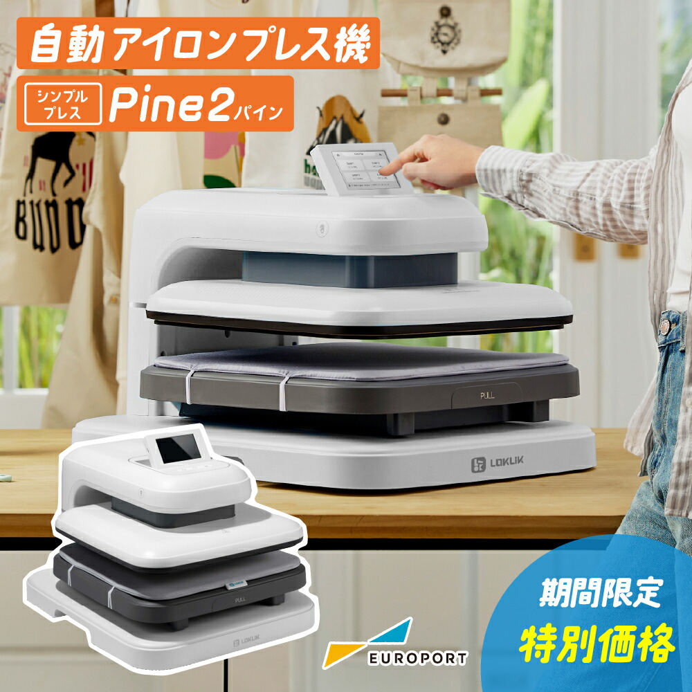 スチームプレス機 卓上アイロンプレス機 プレミアムモデル 業務用 Amazon.co.jp : Kurflo スチームプレス機 卓上アイロンプレス機