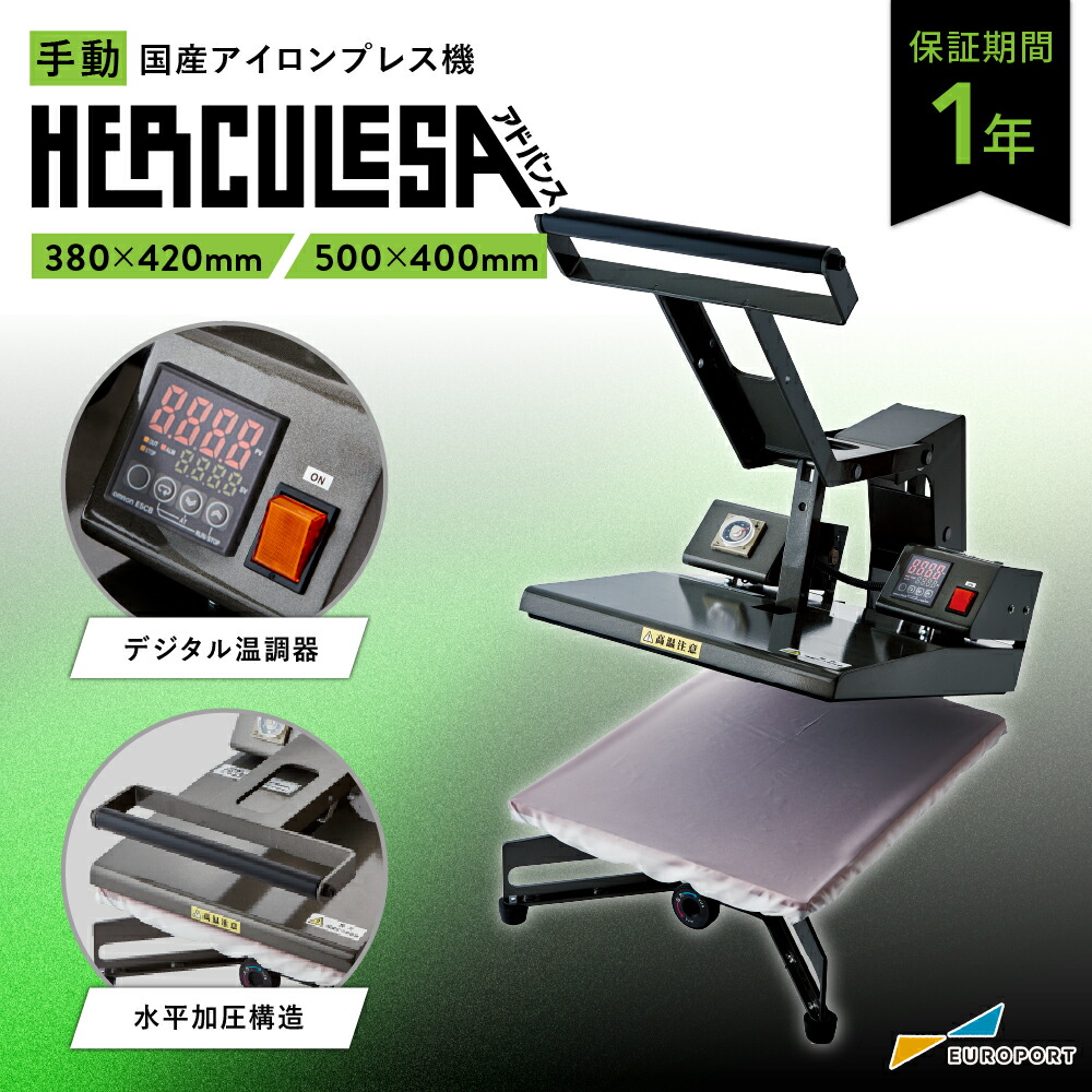 プレス機（富士プレスアクト）　転写　tシャツ　カスタム　　アイロンプレス機 Amazon.co.jp: Kurflo 熱転写プレス本体 Tシャツに転写可能 30