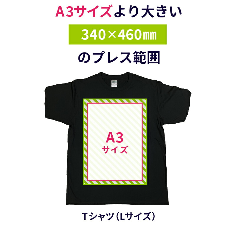 会員限定セール Tシャツプリント用アイロン ヒートプレス機 熱転写機