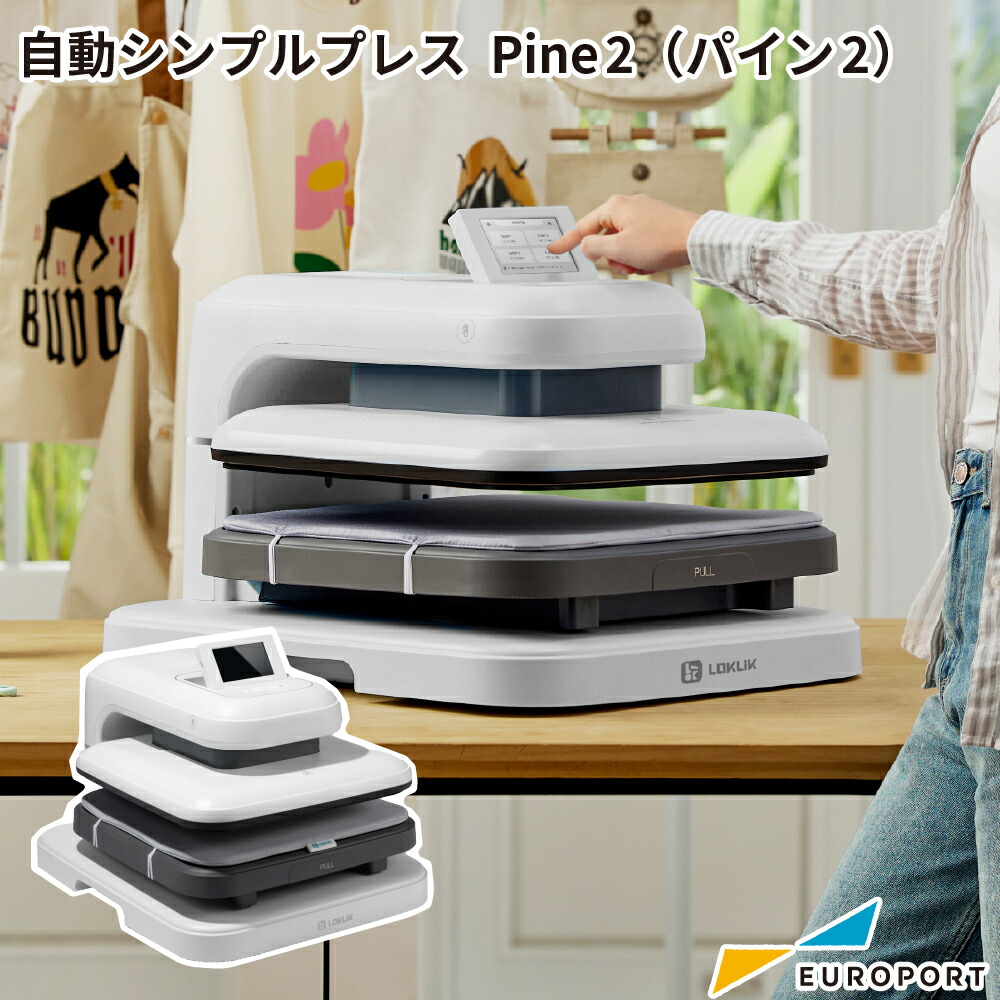 カメオシリーズのよくある問い合わせる