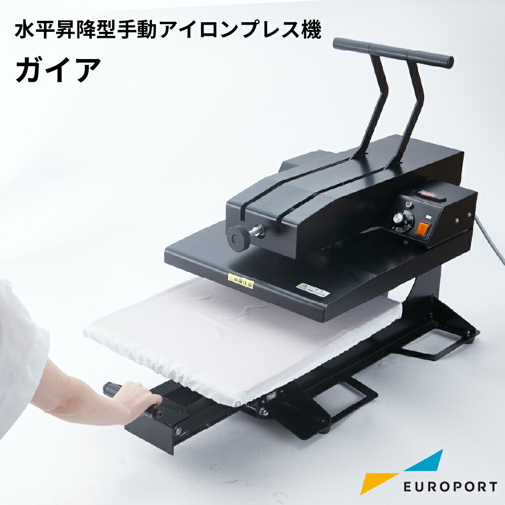 手動アイロンプレス機 カブト PCA-3223 ユーロポートオリジナル 手動アイロンプレス機 カブト PCA-3223 ユーロポートオリジナル