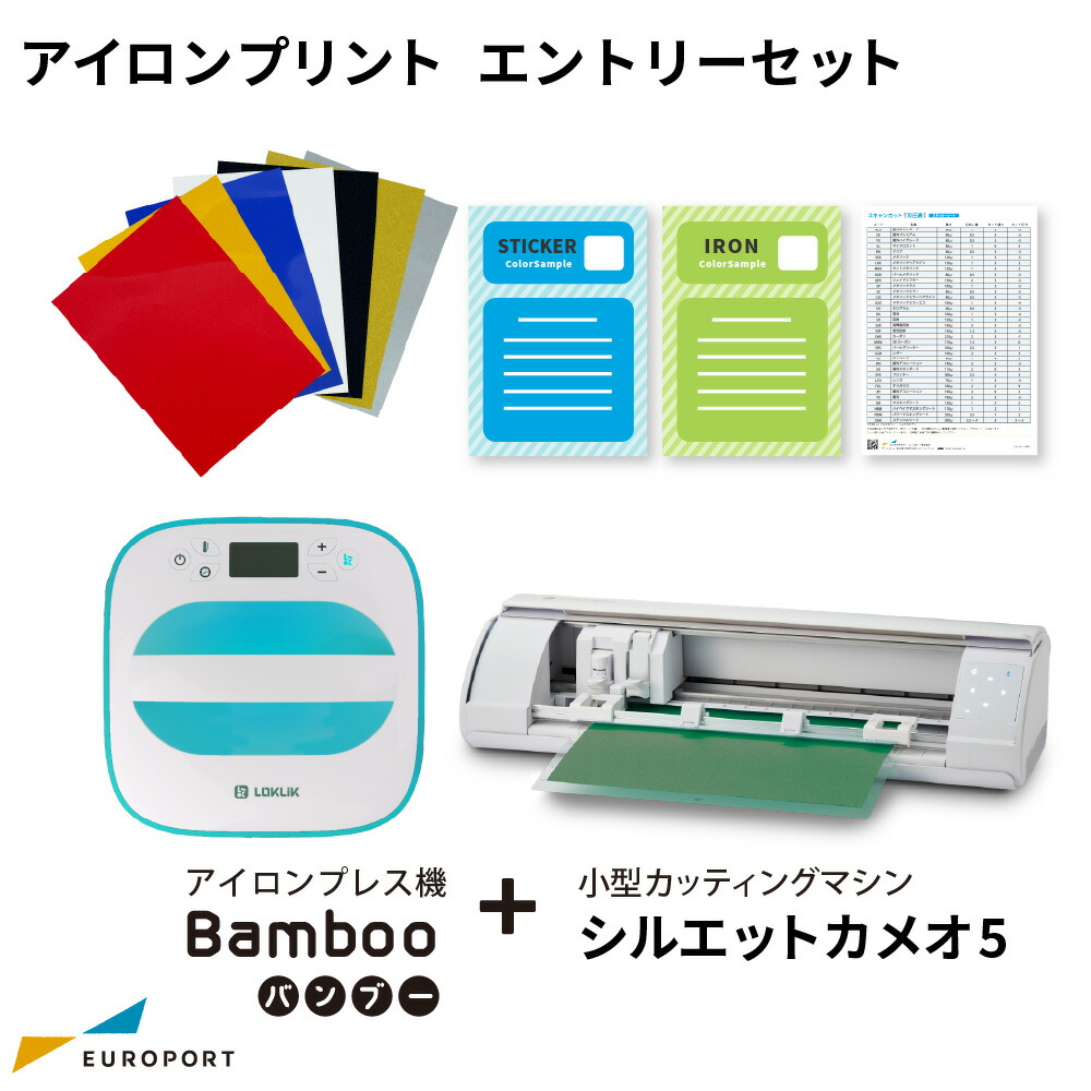 バンブーアイロンプレス機pht-2525 手動アイロンプレス機 シンプルプレス Bamboo バンブー PHT-2525