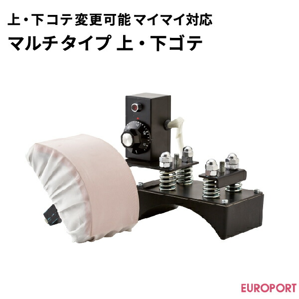 楽天市場】上・下コテ変更可能プレス機マイマイ対応 ベースボール