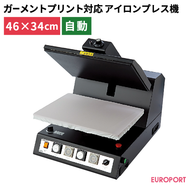 楽天市場】テキスタイルプリント対応自動プレス機サターン PS-5040 