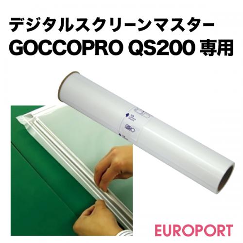 カメオシリーズのよくある問い合わせる