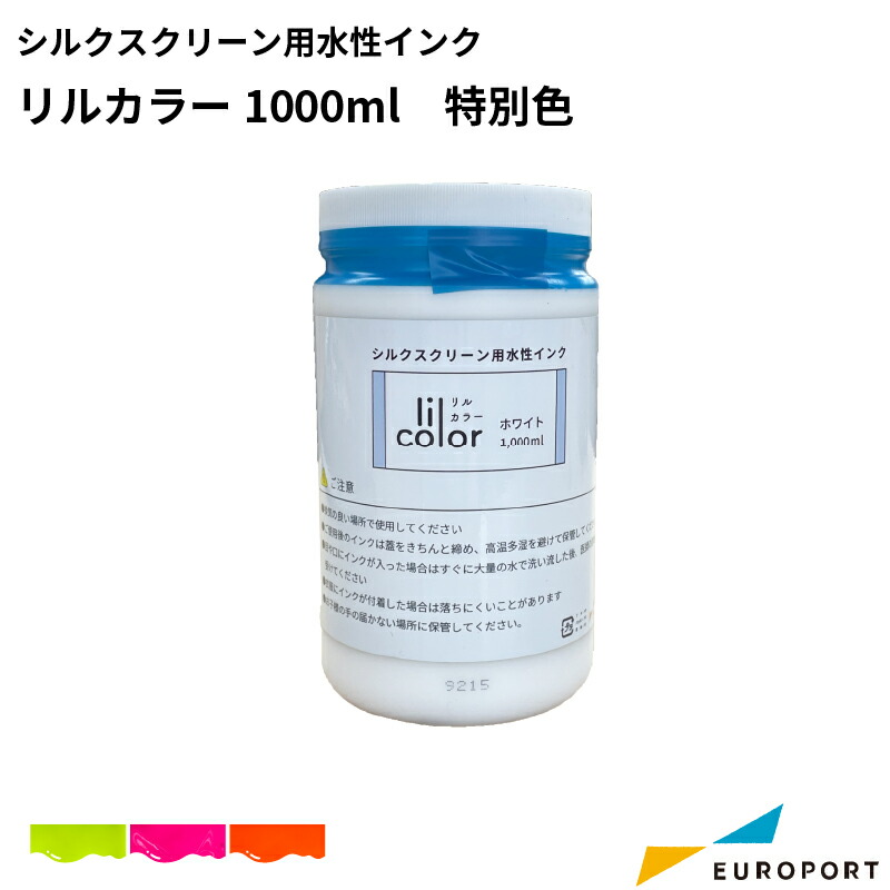 清水隗　シルクスクリーン 清水隗 「ひまわり」／ シルクスクリーン ／ Shimizu Kay