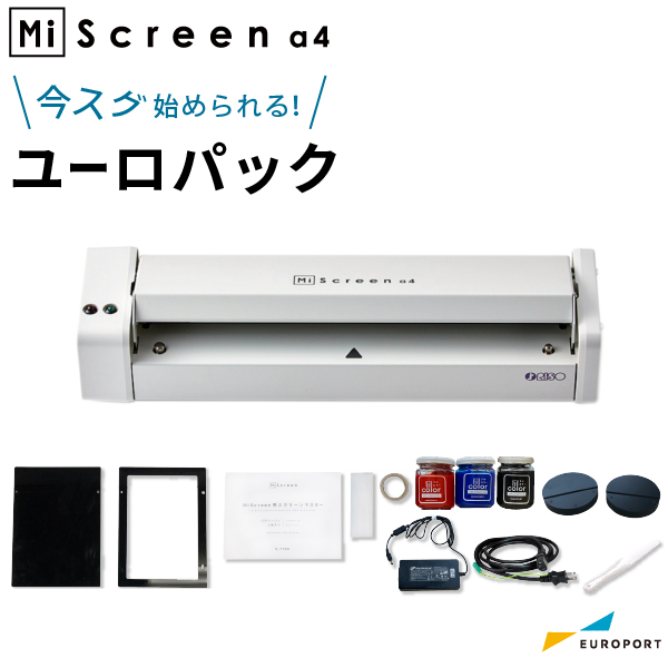 riso miscreean a4 シルクスクリーン印刷 製版機