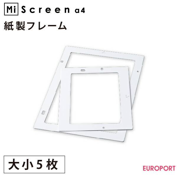 楽天市場】シルクスクリーン デジタルスクリーン製版機 MiScreen a4 マイスクリーン エーフォー [RISO-7767set] |  シルクプリント グッズ 作成 キット RISO Tシャツプリント Tシャツ プリンター デジタル製版 オリジナル 自作 イベント 店舗 ワークショップ  製版 ...