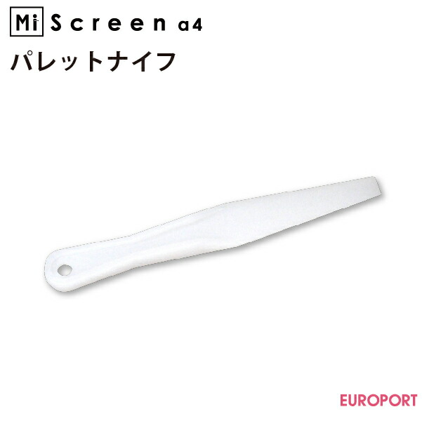 RISO MiScreen a4 マイスクリーン シルクプリント　※バラ売り不可 楽天市場】理想科学工業 シルクプリント製版機 Mi Screen a4
