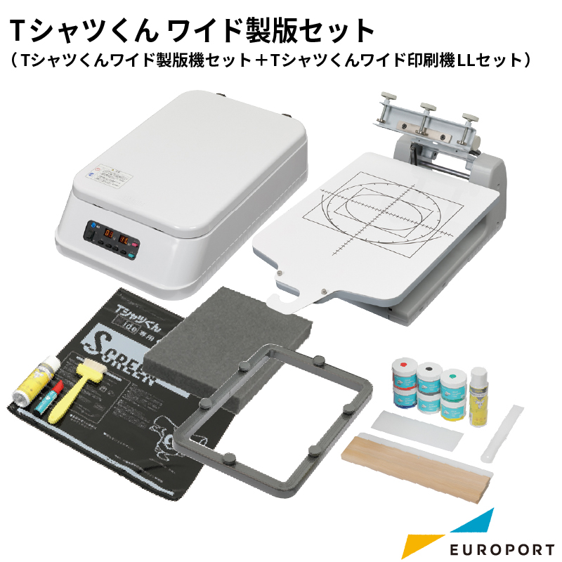 メール便送料無料05 4色刷りシルクスクリーン印刷機\u0026必要機材