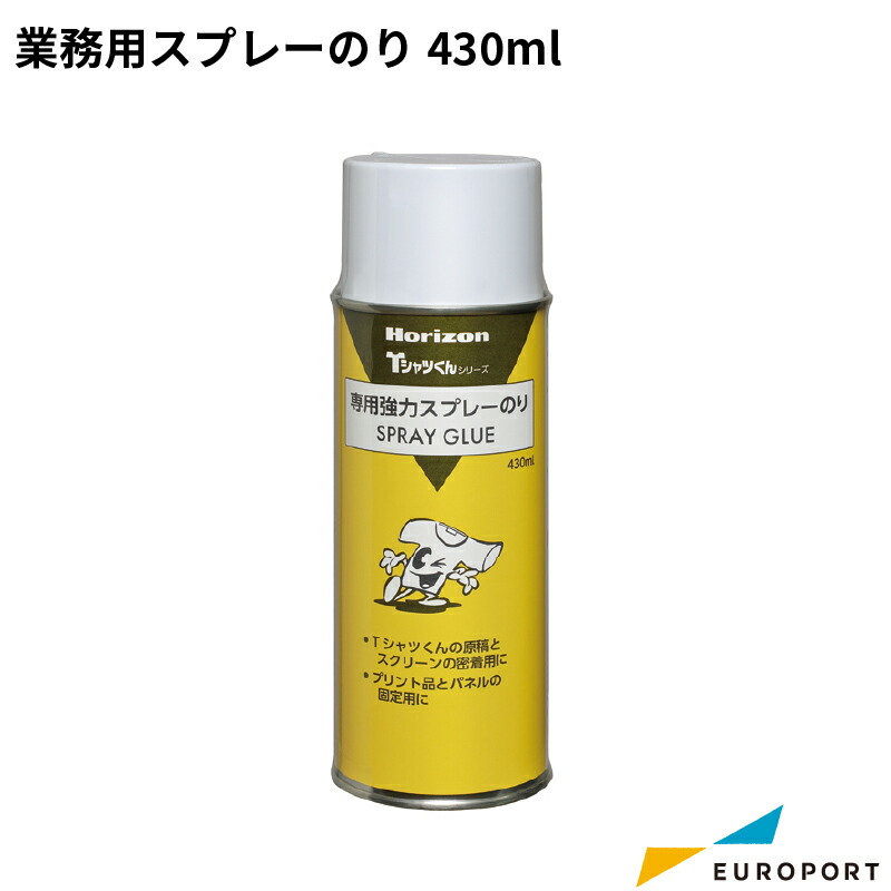 楽天市場】Tシャツくん ミドルスクリーン 80メッシュ 5枚入 350mm×350mm [HR-101222210] | スクリーン 80M ホリゾン  Tシャツくん 版 紗 : カッティング＆印刷のユーロポート