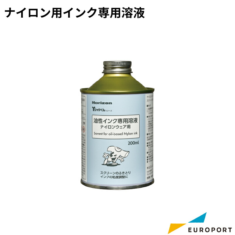 楽天市場】Tシャツくん ミドルスクリーン 230メッシュ 5枚入 350mm×350mm [HR-101222410] | スクリーン 230M  ホリゾン Tシャツくん 版 紗 : カッティング＆印刷のユーロポート