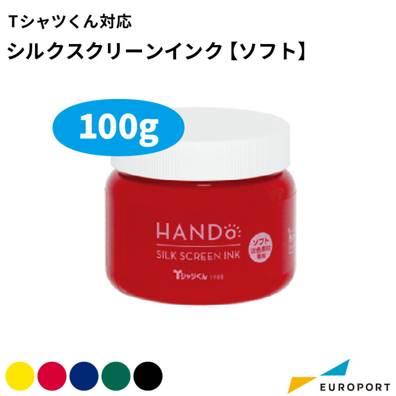 楽天市場】Tシャツくん対応 シルクスクリーンインク 水性 楽天市場】Tシャツくん対応 シルクスクリーンインク 水性