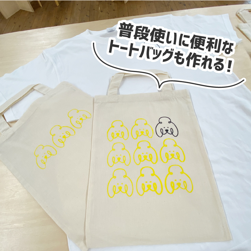 楽天市場 Tシャツくん セット シルクプリント Hr Ts Set B Tシャツプリント シルク シルクスクリーン ハンドメイド オリジナル Tシャツ オリジナルグッズ オリジナル 自作 ホリゾン 太陽精機 小型 製版 ティーシャツ君 Tシャツ君 ホリゾンインターナショナル ステカ