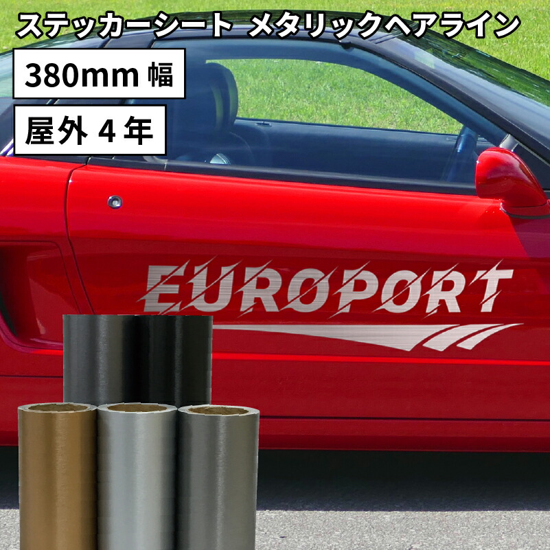 楽天市場】メタリックヘアライン LKX 195mm×300mm A4変形判 [1枚