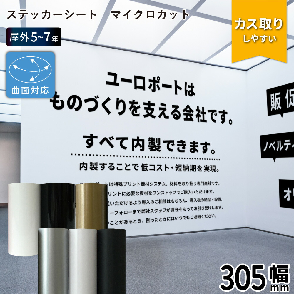 GOODENOUGH FINESSE カッティングシート ステッカー 17枚 GOODENOUGH FINESSE カッティングシート ステッカー 17枚 GOODENOUGH