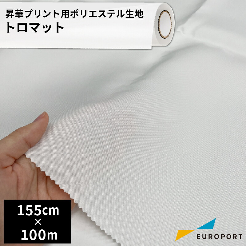 カメオシリーズのよくある問いあわせる