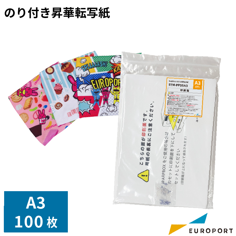 超歓迎 F即買NG♪サンディライオン Sandylion選んでね4５０円 印刷物