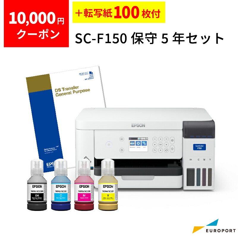 96％以上節約 カッティングプリンターの専門店ユーロポートスモール